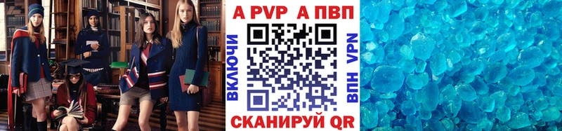 как найти наркотики  Арск  KRAKEN сайт  Alpha-PVP СК 