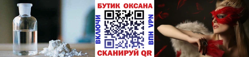 блэк спрут ССЫЛКА  Арск  Бутират бутик 