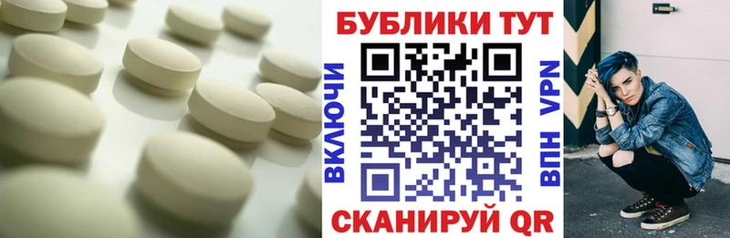 ЭКСТАЗИ mix  где продают   Арск 