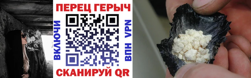 продажа наркотиков  Арск  ГЕРОИН Афган 