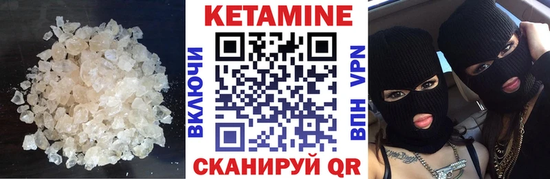 ОМГ ОМГ как зайти  Арск  Кетамин VHQ  как найти  