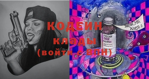 соль курить ск Покров