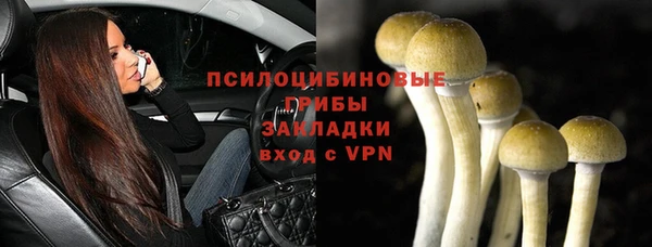 соль курить ск Покров