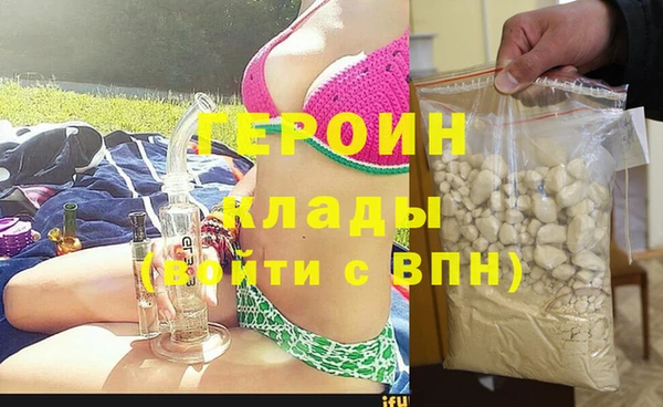 соль курить ск Покров