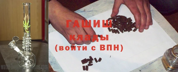меф Покровск