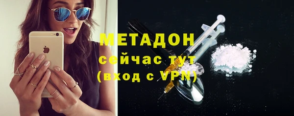 меф Покровск