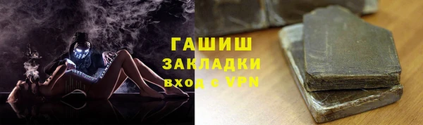 меф Покровск