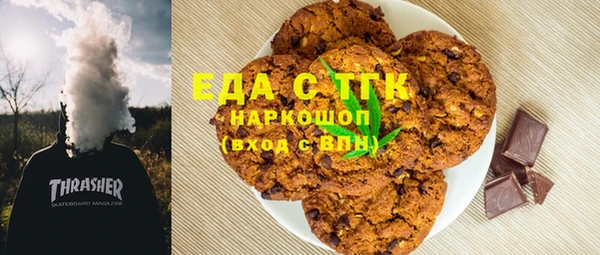 соль курить ск Покров