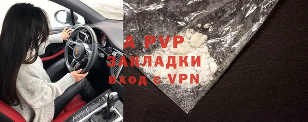 соль курить ск Покров