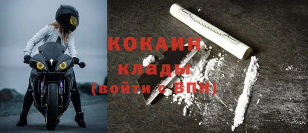 меф Покровск