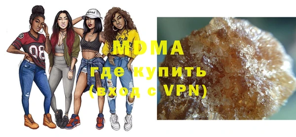 меф Покровск
