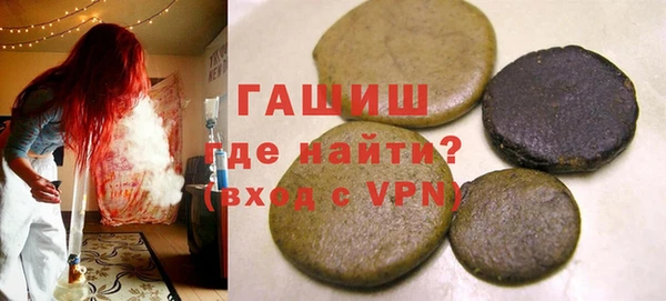 меф Покровск