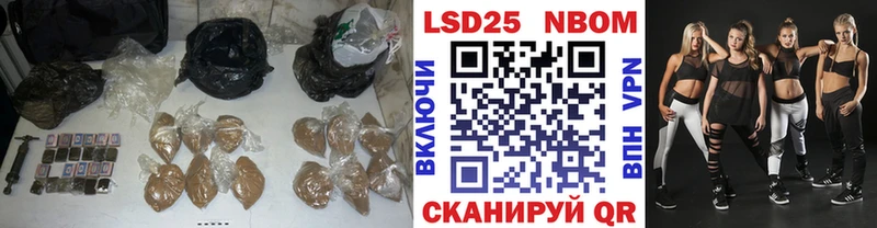 LSD-25 экстази кислота  Арск 