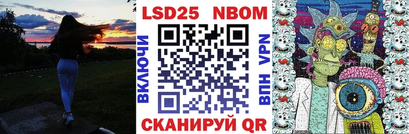 МЕГА вход  Арск  Марки 25I-NBOMe 1500мкг  как найти наркотики 