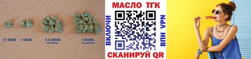 ТГК вейп  как найти   Арск 